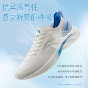 【氢跑3】安踏运动鞋男鞋2022秋冬季跑步鞋子男轻便透气休闲网面耐磨官方旗舰网店 象牙白-1 8.5(男42)