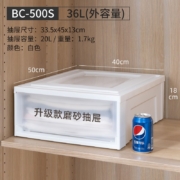 爱丽思（IRIS） 【买3兔1】爱丽思收纳箱可叠加塑料抽屉式收纳箱储物箱透明内衣收纳盒百纳箱爱丽丝 36L 磨砂抽屉/白BC-500S