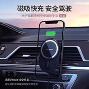 NILLKIN 耐尔金 磁吸MagSafe车载无线充电支架 吸力900g