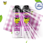 雷达(Raid) 杀虫剂喷雾 550ml*2瓶 无香型 杀蟑喷雾 杀虫气雾剂 灭蟑螂