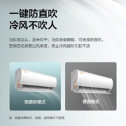 美的(Midea)空调 新一级能效 全直流变频冷暖 智能自清洁 节能挂机家用壁挂式 以旧换新 酷金大1匹 KFR-26GW/N8ZHA1