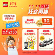 乐高(LEGO)积木 IDEAS系列 14岁+男孩女孩玩具生日礼物 92176 美国宇航局阿波罗土星五号