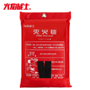 火焰战士 灭火毯灭火器配套玻璃纤维灭火毯 家用家庭厨房工厂用灭火毯防火救生毯逃生毯 1.5x1.5M