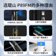 琨山 【免费上门安装】P89FM智能锁指纹锁3D人脸识别智能门锁密码锁入户大门防盗门锁定制d86fm 星空黑【3D人脸识别+猫眼智能抓拍+手机远程解锁】