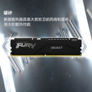 金士顿 (Kingston) FURY 32GB(16G×2)套装 DDR5 5200 台式机内存条 Beast野兽系列 骇客神条