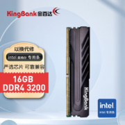 金百达（KINGBANK）16GB DDR4 3200 台式机内存条 黑爵系列 Intel专用条
