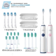 飞利浦（PHILIPS） 电动牙刷成人 声波震动牙刷 进口杜邦软毛刷头 引导式均衡洁齿净白 礼物 情侣组合套装--HX3226/粉色/深蓝
