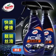 龟牌（Turtle Wax）冰膜镀膜剂 车漆镀膜 封釉 液体玻璃水镀膜剂 300ML*2瓶  G-2051