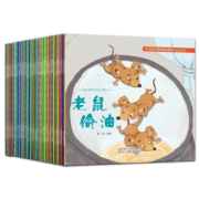 PLUS会员：《宝宝爱听的经典小故事书》（全60册）
