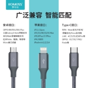 罗马仕 数据线三合一苹果Type-c安卓手机充电线多功能一拖三头适用苹果/小米华为荣耀三星vivo 1.5米车载多用