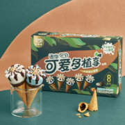 和路雪 迷你可爱多32支+梦龙4支+迷你梦龙6支