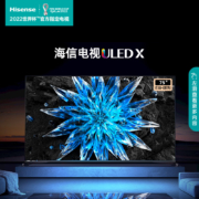 海信电视75E8H 75英寸 ULED X 528分区 MiniLED 1600nits 144Hz 4K全面屏 液晶智能平板电视机