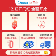 美的（Midea） 踢脚线取暖器电暖器电暖气家用暖风机浴室热风机速热烤火器HDX22K 【居浴两用IPX4防水】琉璃绿
