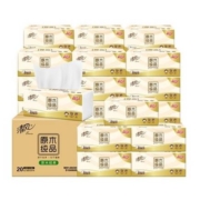 88VIP：Breeze 清风 抽纸原木纯品3层120抽20包*3件+凑单