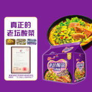 统一 老坛酸菜牛肉面 121g*5袋 传统老坛 九九八十一天（以上）足时发酵（新老包装随机发货）