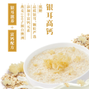 桂格（QUAKER）银耳高钙燕麦片480g（40g*12袋） 中老年滋养系列 低糖高纤