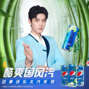 百事可乐 Pepsi 太汽系列 桂花口味 汽水 碳酸饮料整箱 500ml*12瓶 百事出品