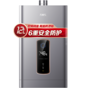 万家乐 12升燃气热水器(天然气) 智能变升 双重净浴 低水压启动 高温儿童防烫锁JSQ24-12SP1