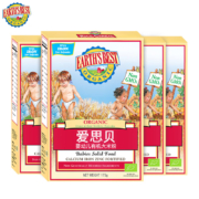 爱思贝(EARTH’S BEST) 宝宝钙铁锌米粉 地球世界婴幼儿辅食米糊 高铁有机大米粉175g*4（辅食添加初期）