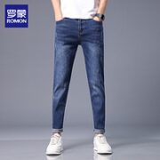 ROMON 罗蒙 长绒棉牛仔裤 1K095901-A