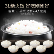 苏泊尔（SUPOR）球釜电饭煲3L家用IH电磁加热迷你小型电饭锅2-3人-4-5人煮粥热饭 智能预约 SF30HC649