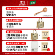 家乐 浓汤宝 猪骨汤口味高汤底 0味精添加 实惠装4块128g