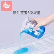 BBG 母婴尿不湿 羽柔系列拉拉裤XXL34片（13kg及以上）加加大码尿不湿柔薄亲肤呵护屁屁