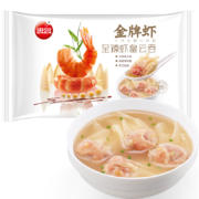 思念 金牌虾云吞 至臻虾皇 317g 20只 馄饨早餐 混沌速冻饺子 虾仁云吞 生鲜儿童