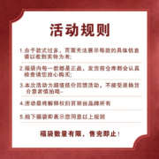 百丽丝 家纺 被芯福袋【款式尺寸随机】神秘盲盒福袋 随机材质 220x240cm