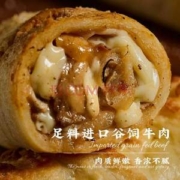 山姆同款，朕宅 美式芝士牛肉卷 180g*6件