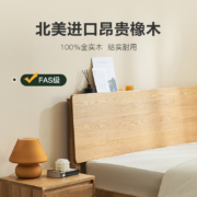 网易严选 实木床 林音系列实木床 卧室家具双人大床现代简约实木床 原木色旗舰款1.5m