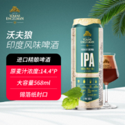 沃夫狼（VOLFAS ENGELMAN）IPA精酿啤酒印度风味艾尔爱沙尼亚原装进口 568ml*6听礼盒装