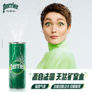 法国原装进口 巴黎水（Perrier）气泡水  原味天然矿泉水 250ml*35罐（新老包装随机）