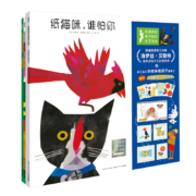 凯迪克奖亲子创意手工绘本 套装全4册（绘本3-6岁儿童动手书动脑小手工制作）