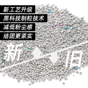 洁客(Drymax)京东专享款低尘膨润土结团猫砂 10L