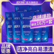 蓝月亮洗衣液正牌薰衣草香香味持久超香强力去污渍整箱12袋批发