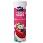 京喜app、概率券：佳贝艾特 旗下品牌 羊奶片 草莓味1支