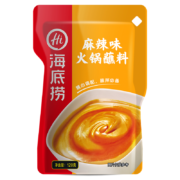 概率券、有券的上：海底捞火锅蘸料 麻辣味火锅蘸料120g*2件