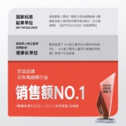 西昊（SIHOO） M39 人体工学椅家用电脑椅子可躺办公椅多功能电竞椅靠背椅转椅 学生宿舍学习椅 蝴蝶腰枕+固定扶手