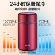 SUPOR 苏泊尔 焖烧杯316L 1000ml 优雅红 带餐勺+分享盖