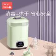 babycare奶瓶消毒器 婴儿消毒柜带烘干多功能蒸汽奶瓶消毒杀菌 触屏款【香槟粉】
