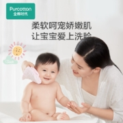 全棉时代口水巾婴儿洗脸巾纯棉纱布手帕小方巾宝宝洗脸毛巾 小鳄鱼4层纱布4条手帕(34*25cm)