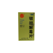 概率券:北京同仁堂 银翘解毒片0.55g*40片