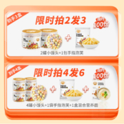 秋田满满 果蔬小馒头85g儿童零食磨牙棒营养果蔬奶味溶豆饼干零食_享宝宝零食电子食谱