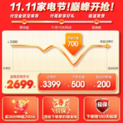 容声冰箱超薄嵌入式多门326升法式母婴风冷无霜一级能效家用四门电冰箱BCD-326WKM1MP
