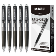 晨光(M&G)文具0.5mm黑色中性笔 按动子弹头签字笔 精英系列E01办公用水笔 12支/盒AGP89703