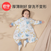 欧孕（OUYUN）分腿恒温睡袋秋冬婴儿防踢被儿童中大童宝宝全棉睡袋四季通用 牧场【空气层-夹棉推荐室温15~23°】 XL码（身高95-115cm）