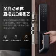 鹿客S30Pro指纹锁智能锁密码锁防盗门电子锁内置门铃联动家用全自动智能门锁米家app智能联动