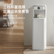 jmey集米即热式茶吧机家用立式智能2022新款多功能下置水桶饮水机