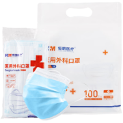 概率券：恒明 无菌级一次性医用口罩10只独立装100只/袋